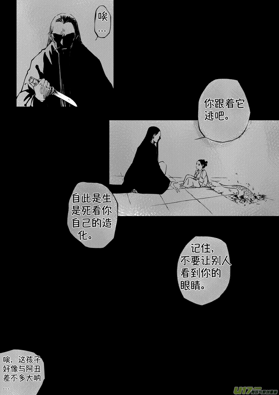 顾家风云之湮灭篇1323