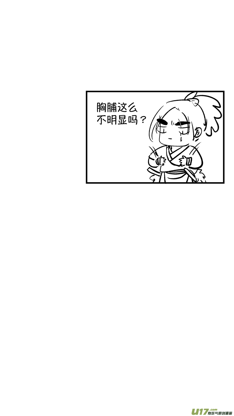 仙镜湖1210