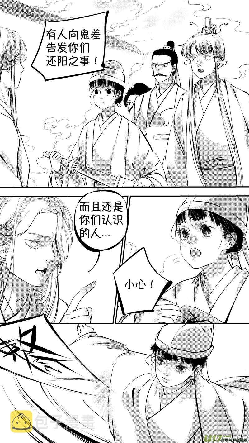 报庙138