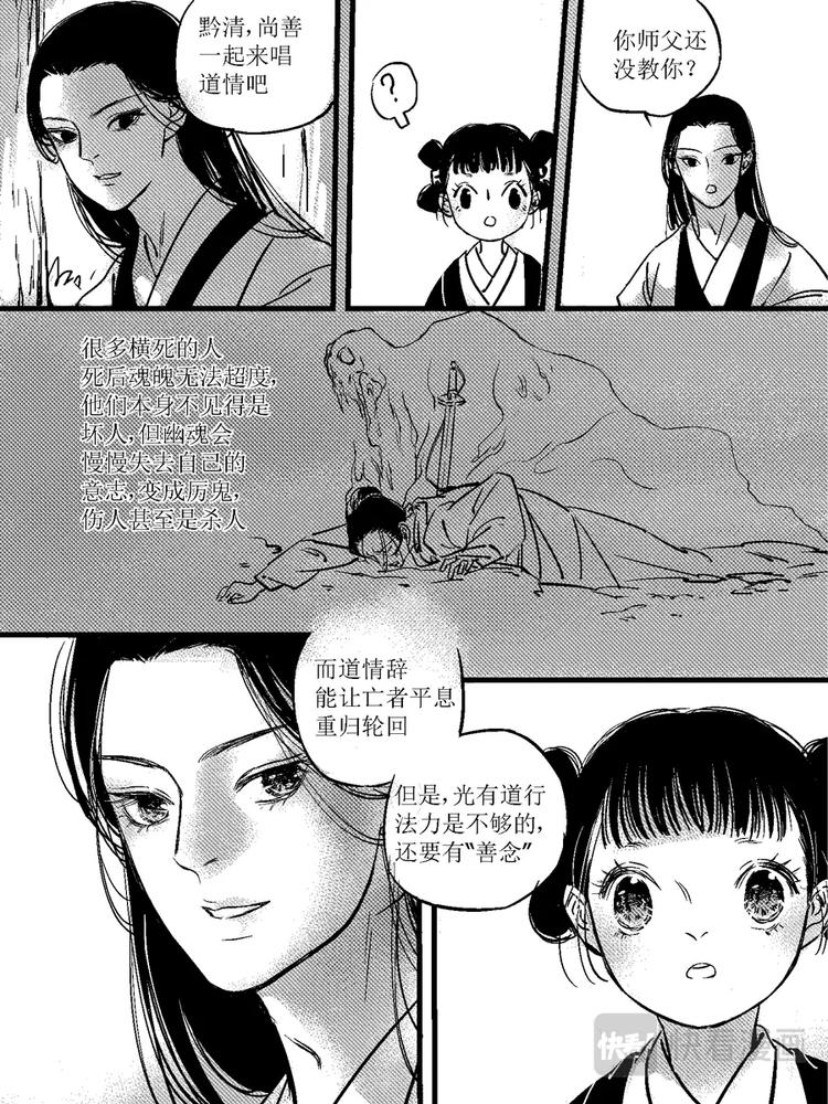 重置，绑架121