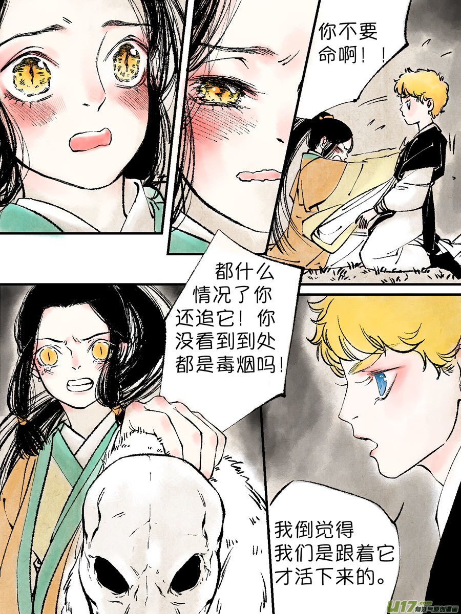 顾家风云之灯笼篇98