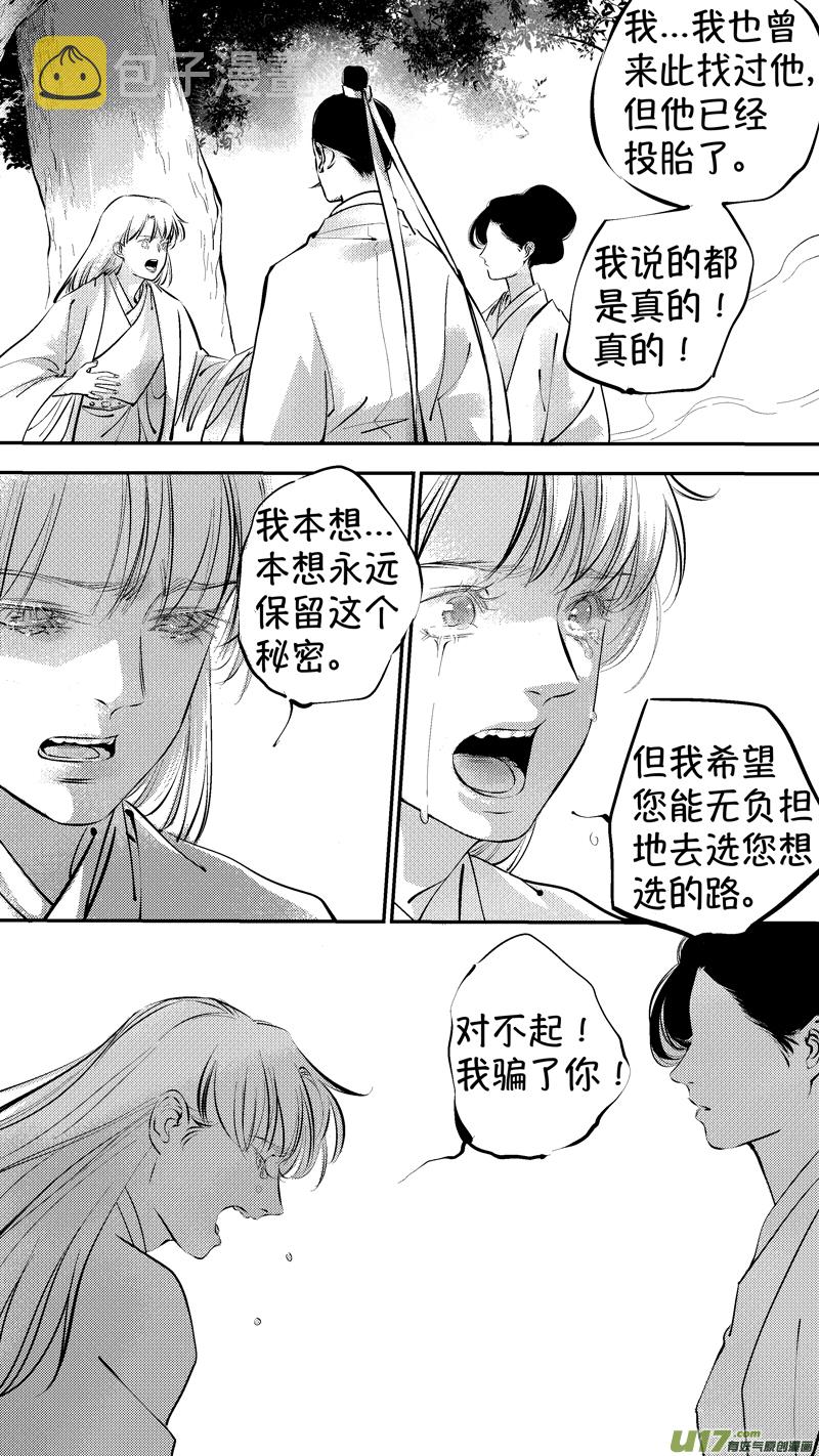 报庙166