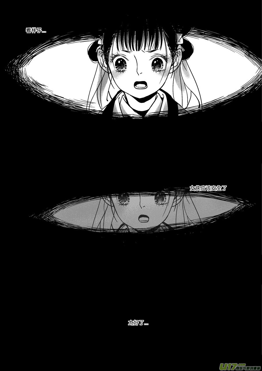 替死183