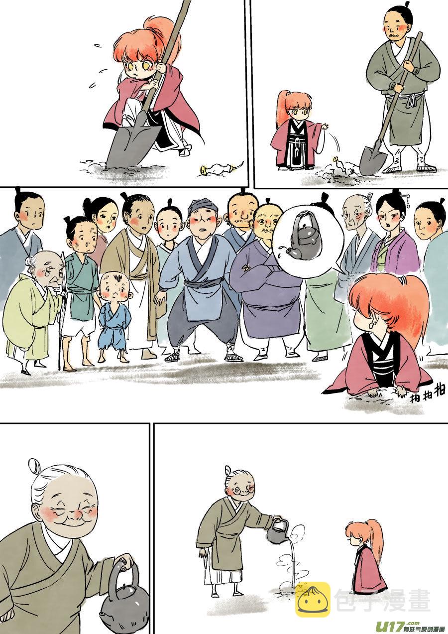 志怪短篇·梨5