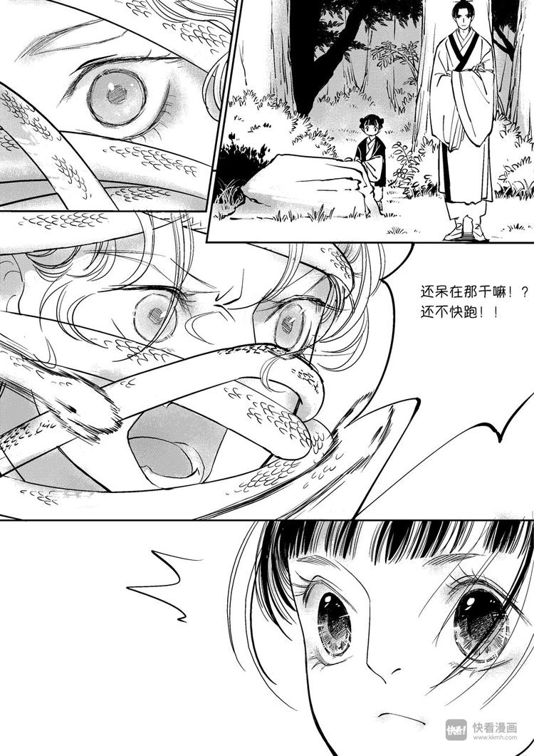 重置，绑架26