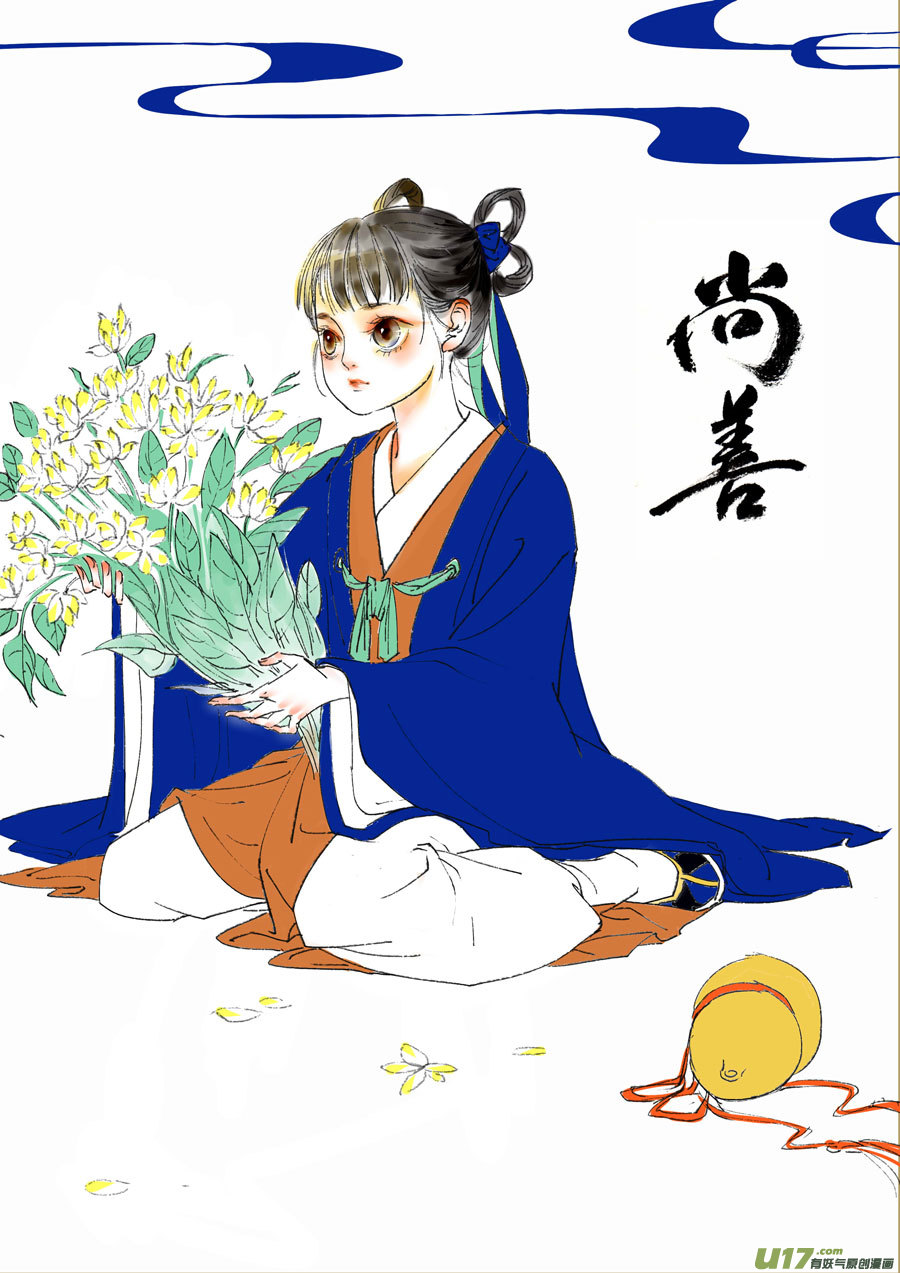哑僧130