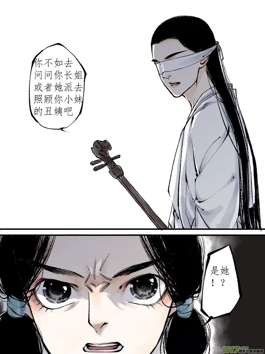 顾家风云之灯笼篇710
