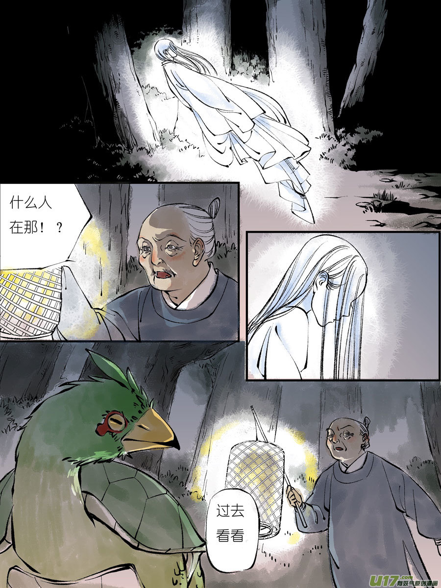 顾家风云之灯笼篇22