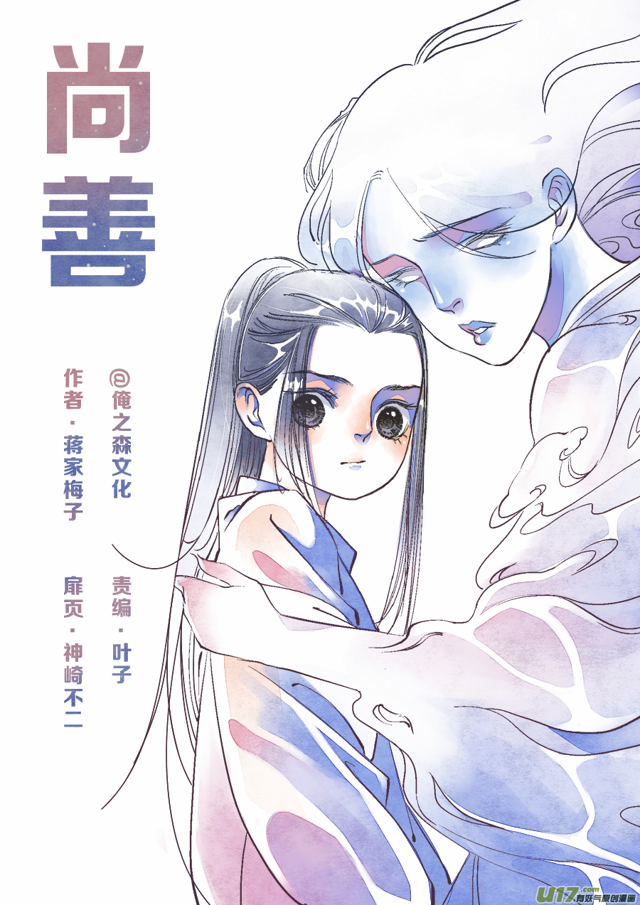 哑僧160