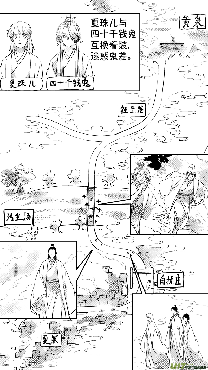 报庙150
