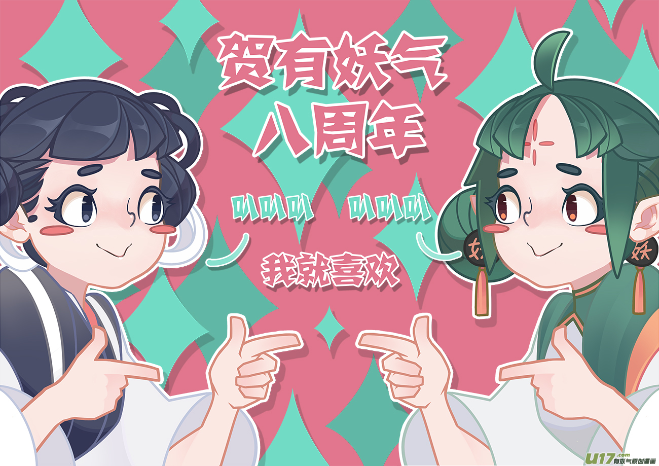 重置，绑架40
