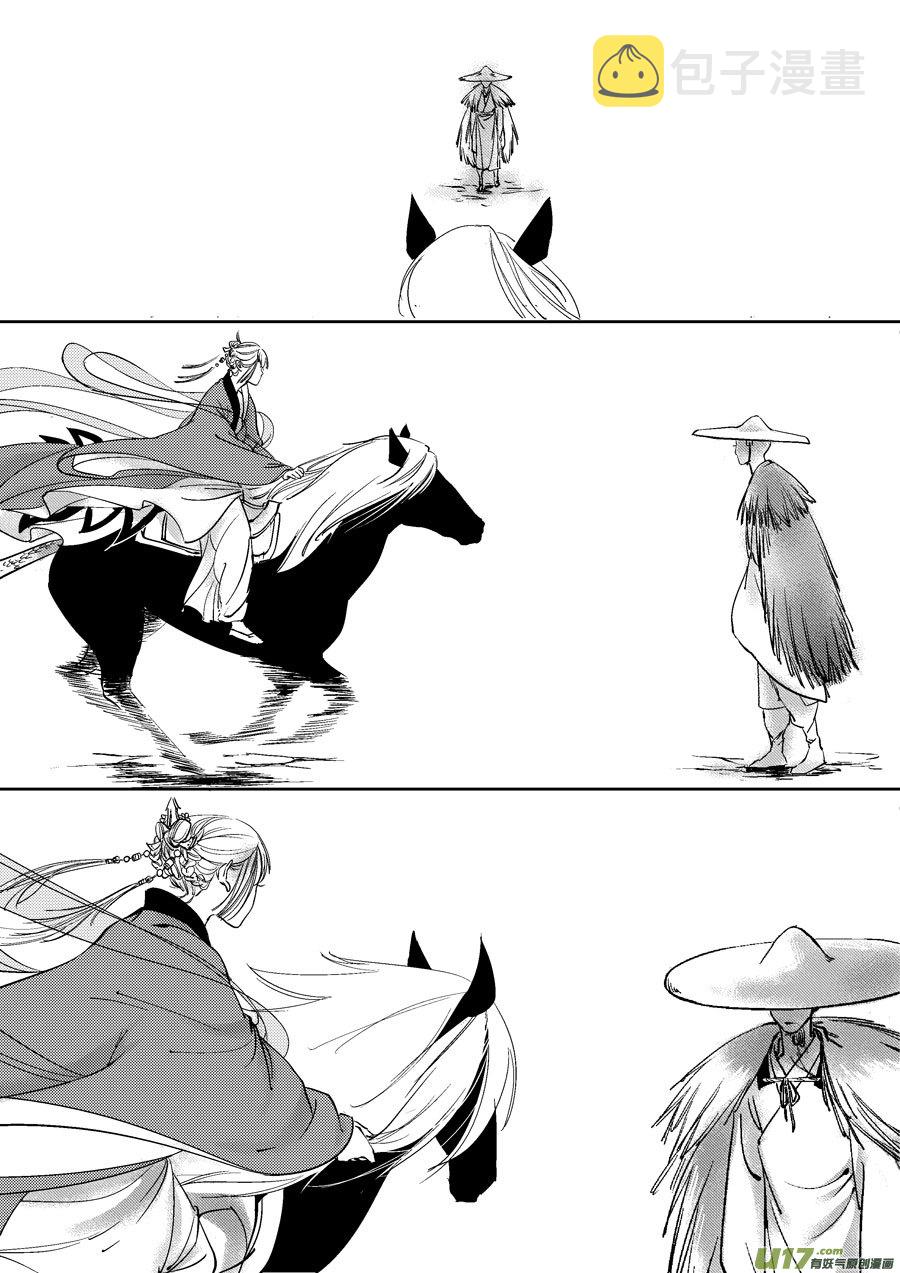 哑僧168