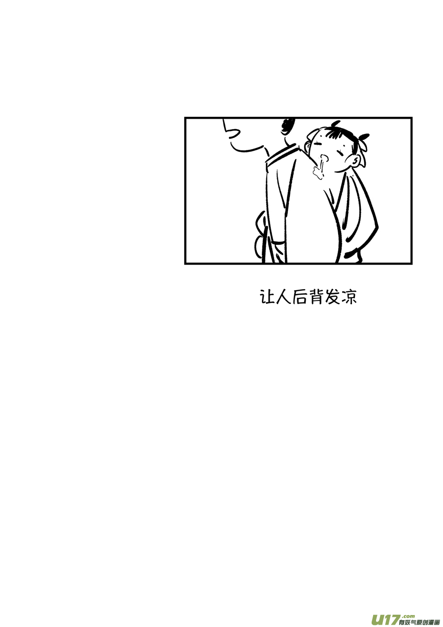 熊重置411