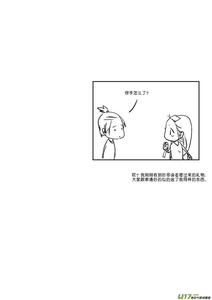 替死1715