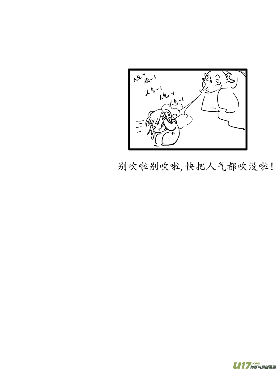重置，绑架715