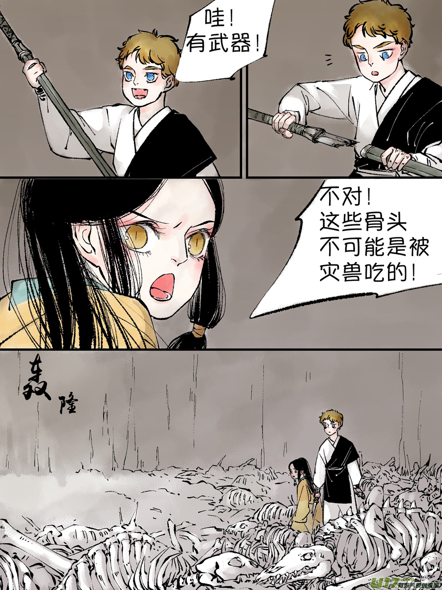 顾家风云之灯笼篇85