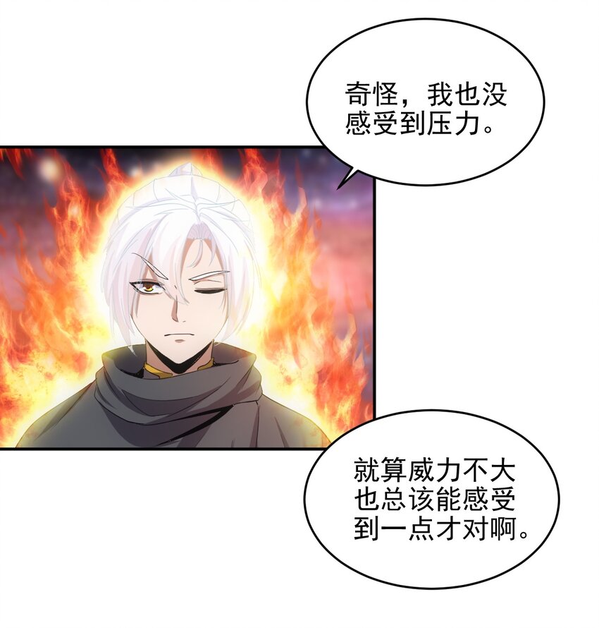087 非同凡响25