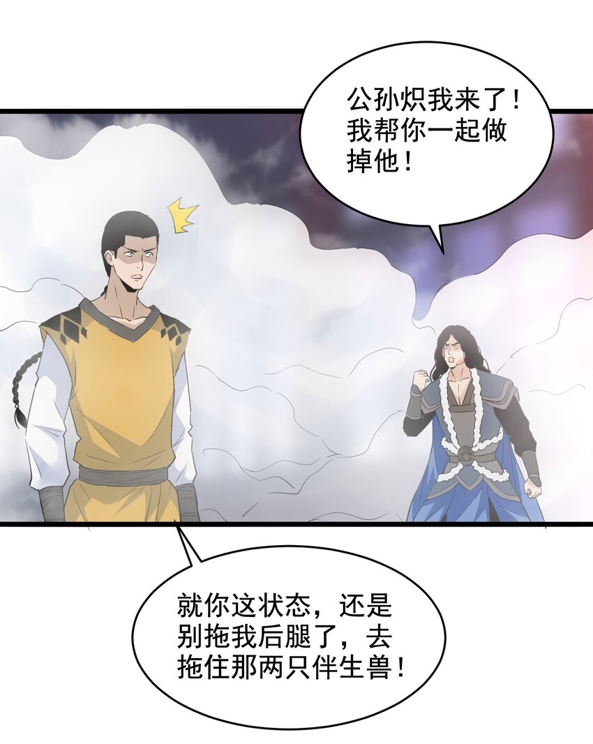 108 夺宝！19
