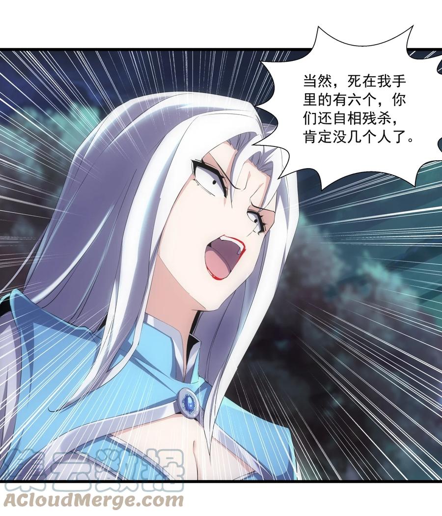 047 神源，我要定了！4