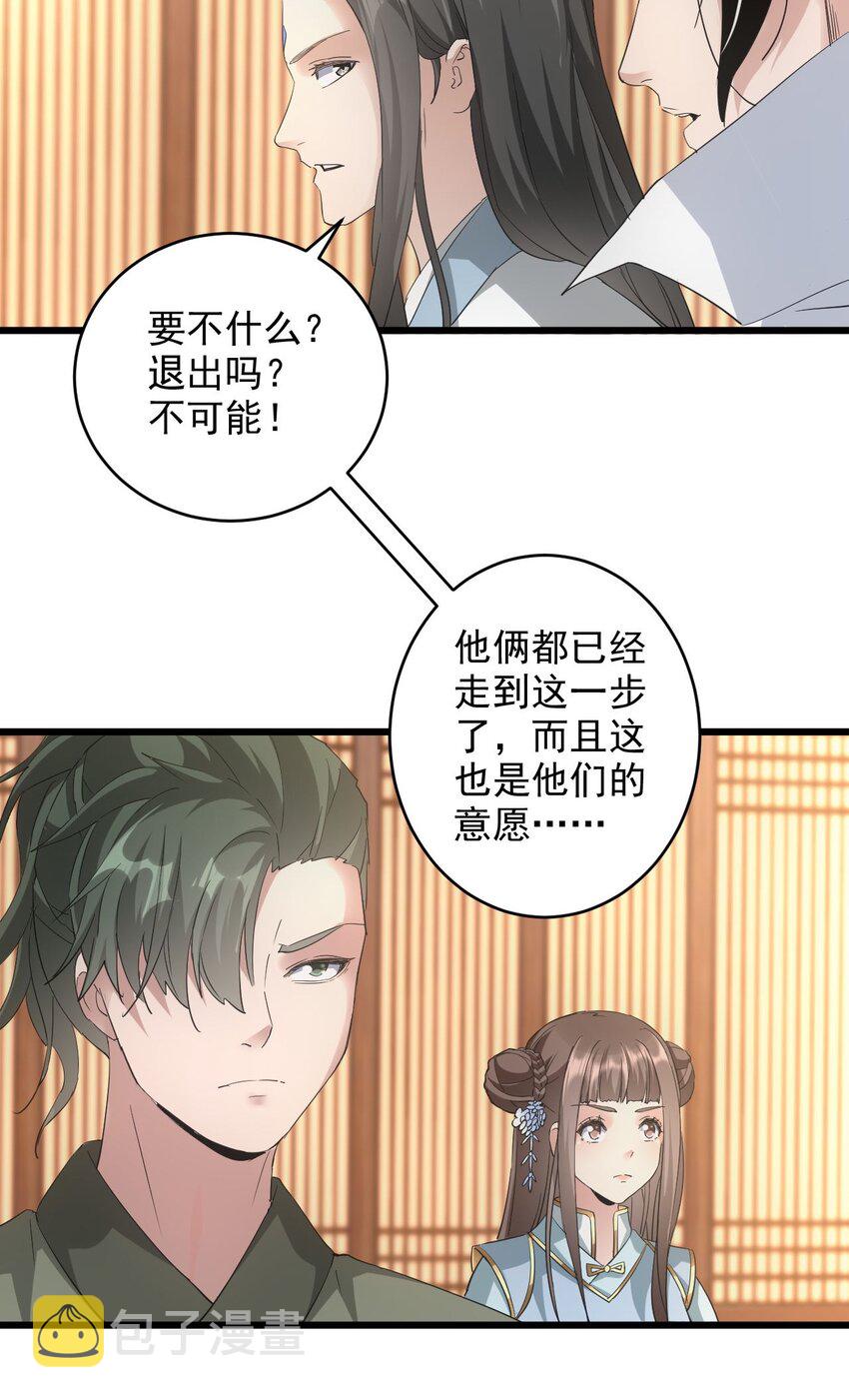 129 境域之战39