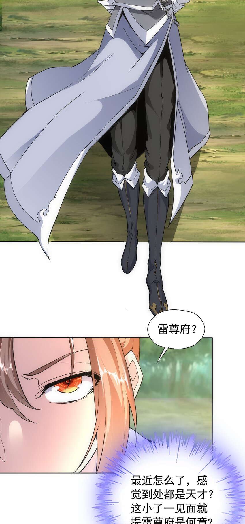 009 宰了你！31