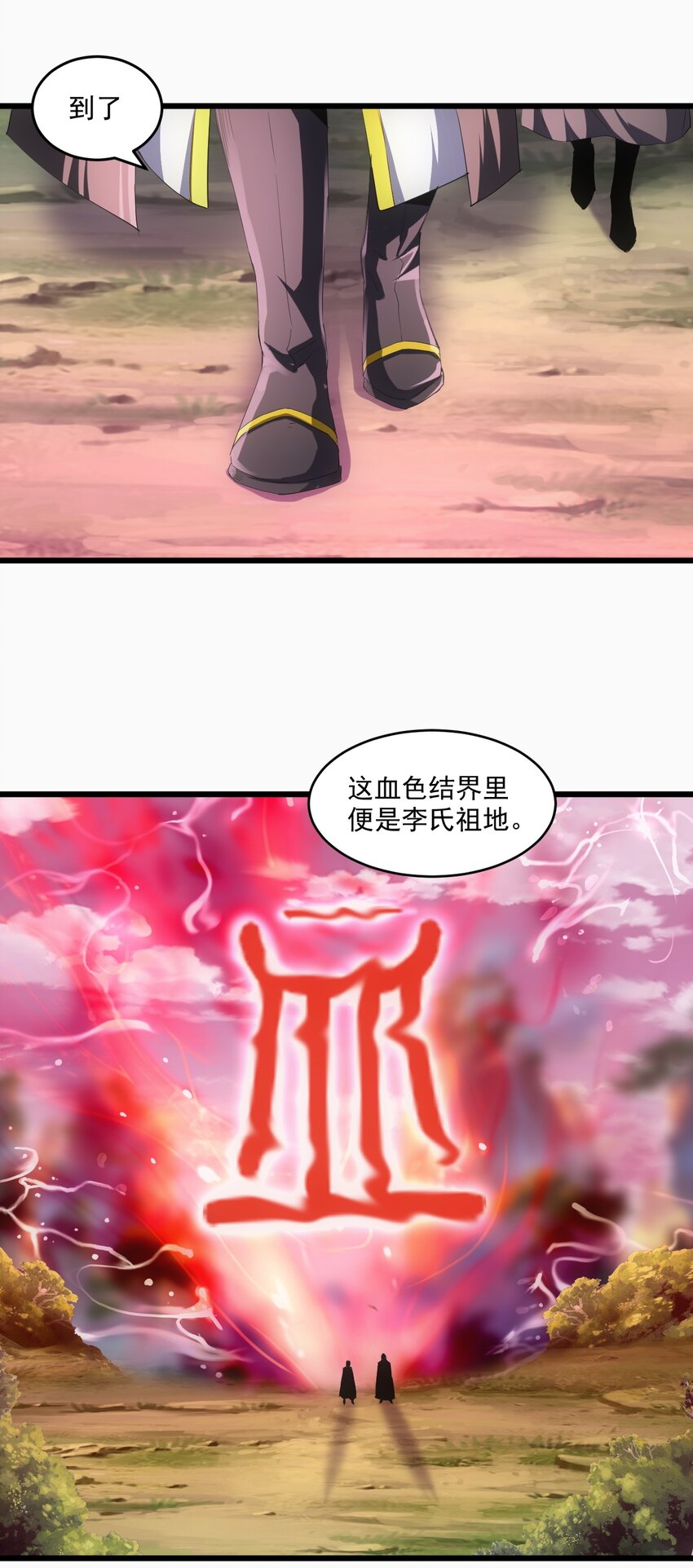 078 温暖的抱抱47