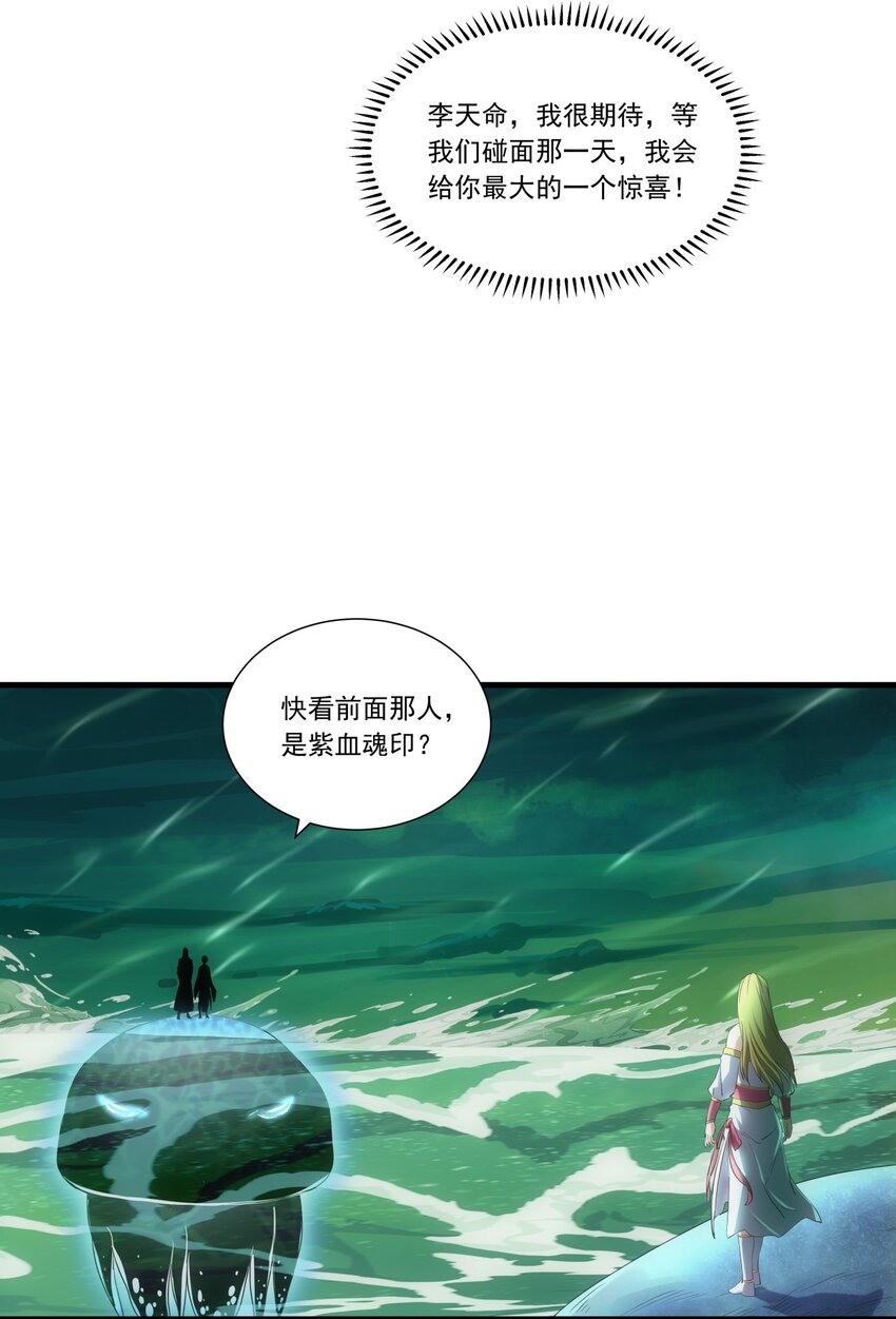 045 月灵姬8
