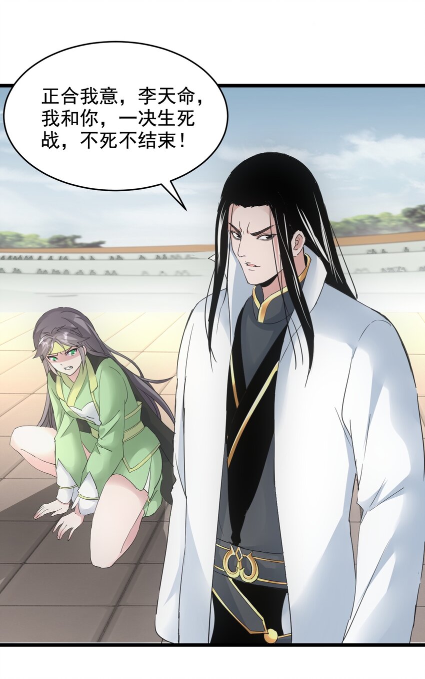 115 不畏生死！19