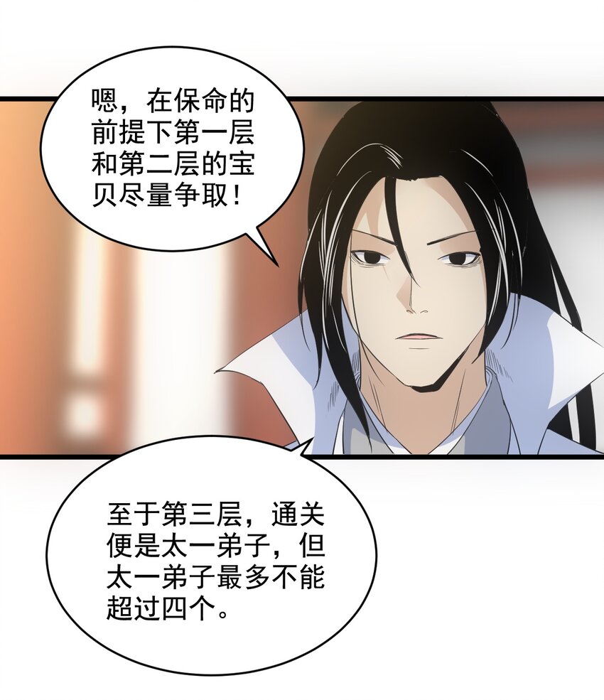 105 罪无可恕47