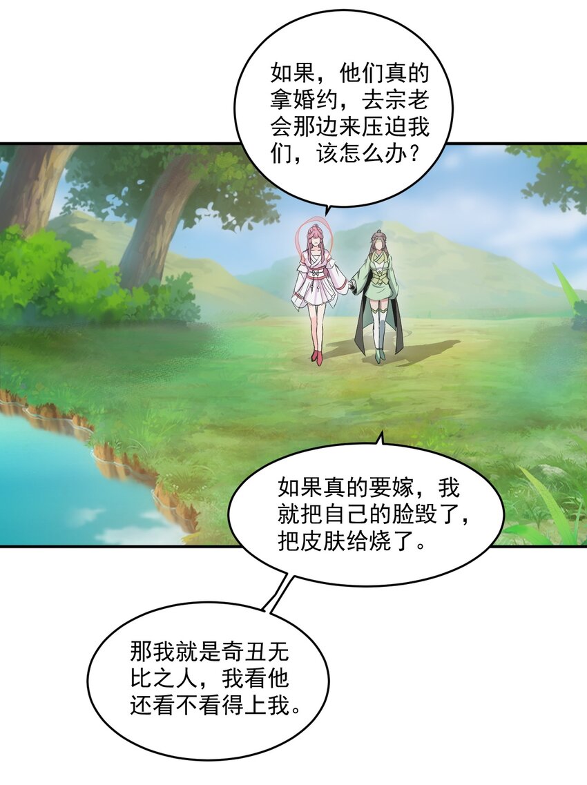 078 温暖的抱抱35