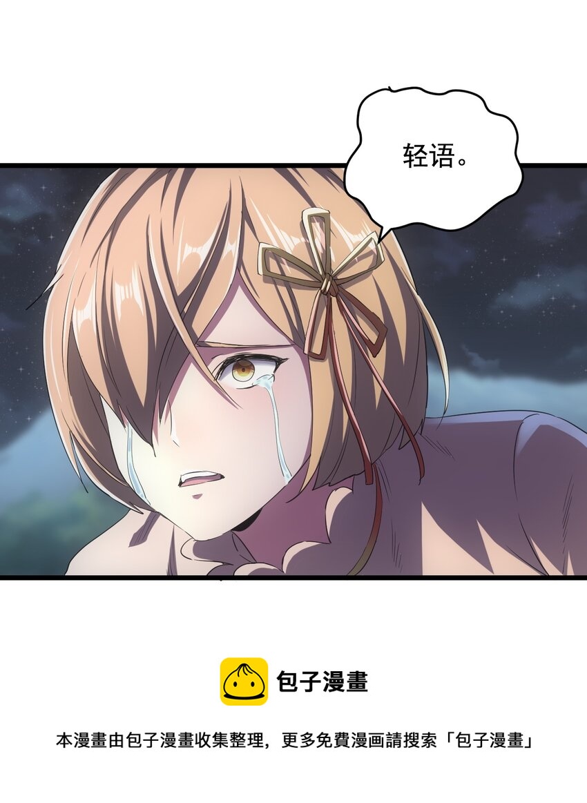 105 罪无可恕28