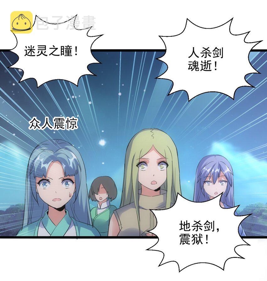 091 死娘炮？48
