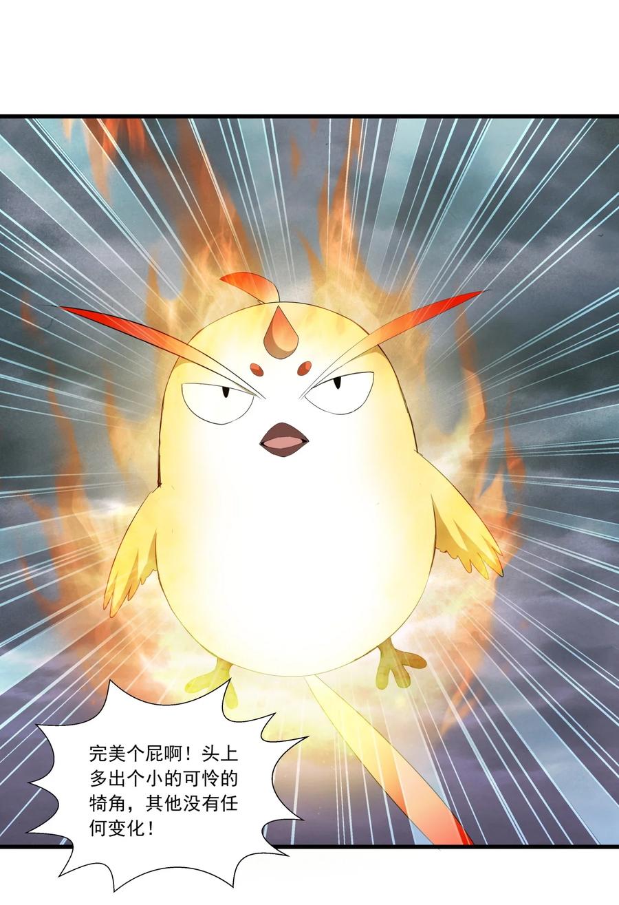 043 路遇劫匪？9