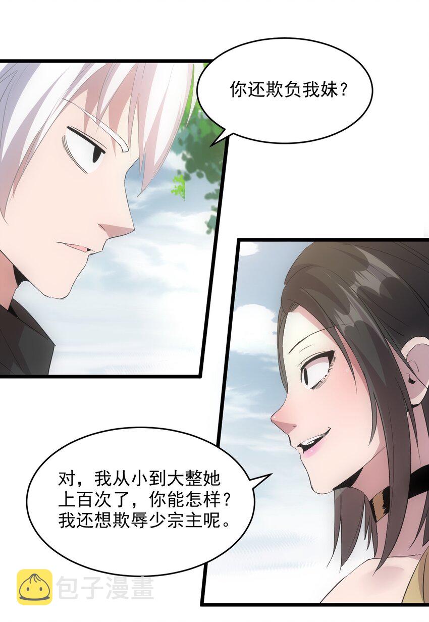 085 太皇九重门20