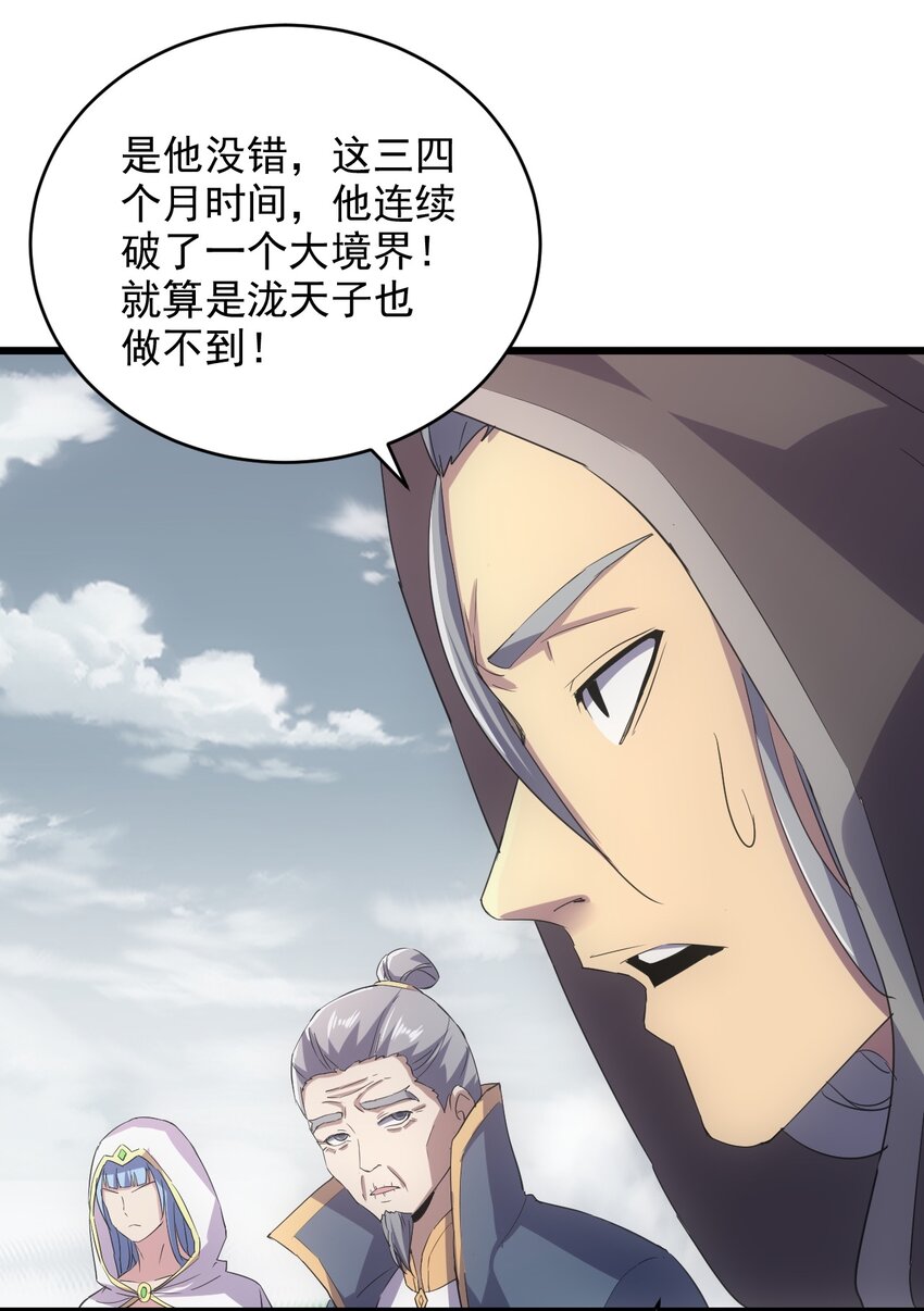 125 跑的挺快嘛44