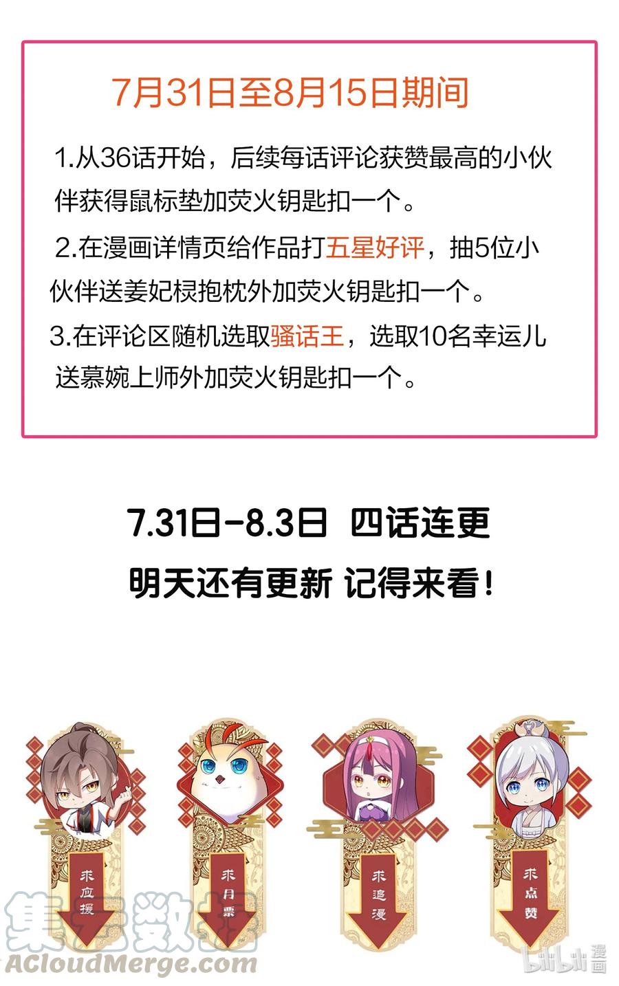 036 这火还挺猛！40