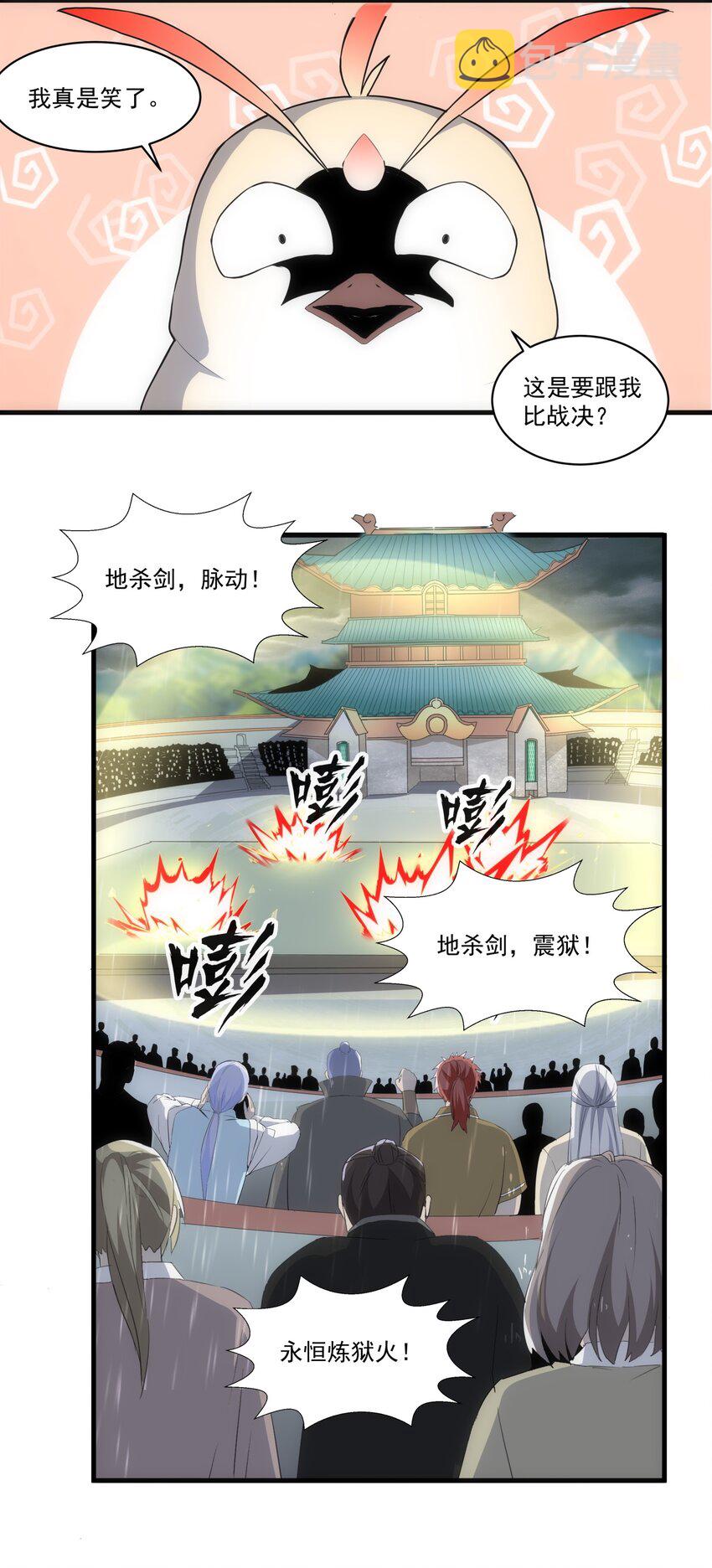 069 来，继续！16