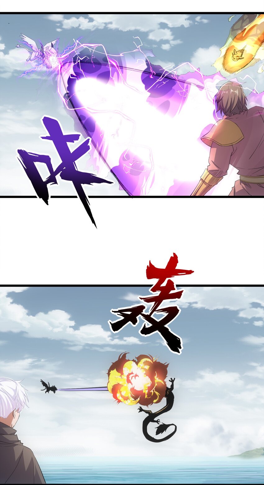 134 狩猎34