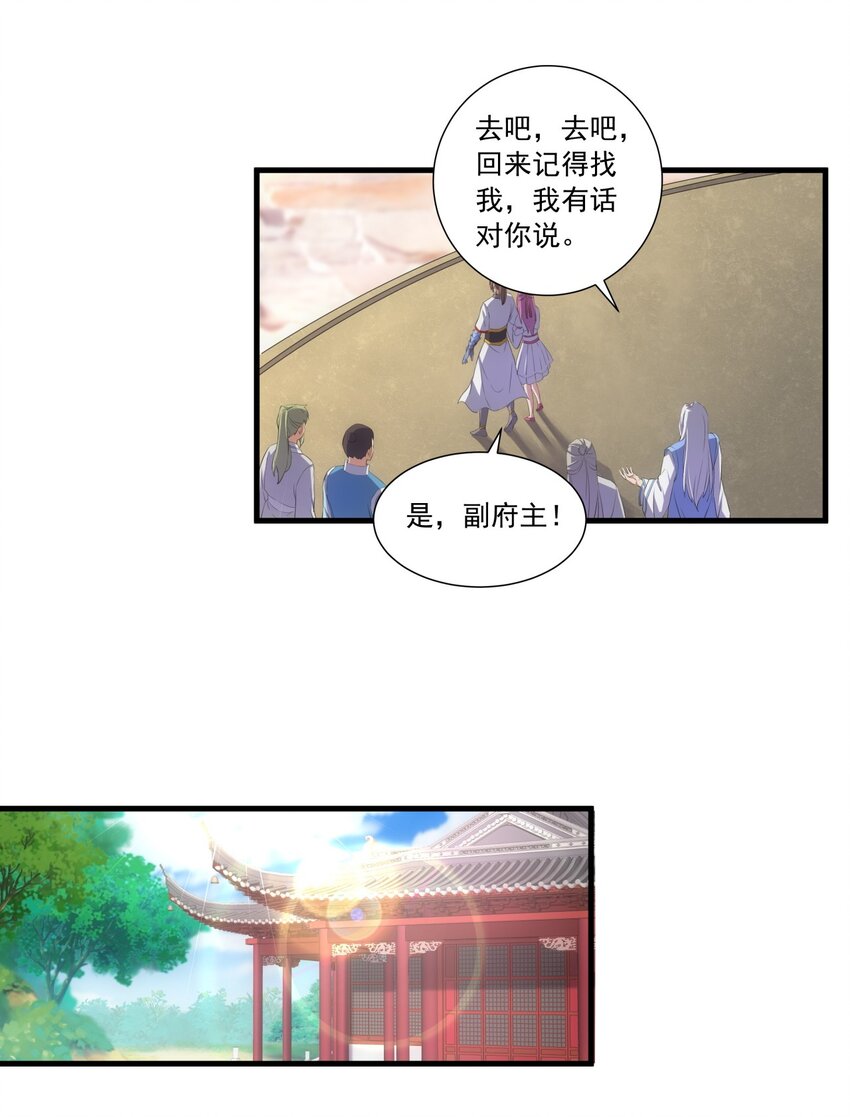 034 快闻，有香味！8