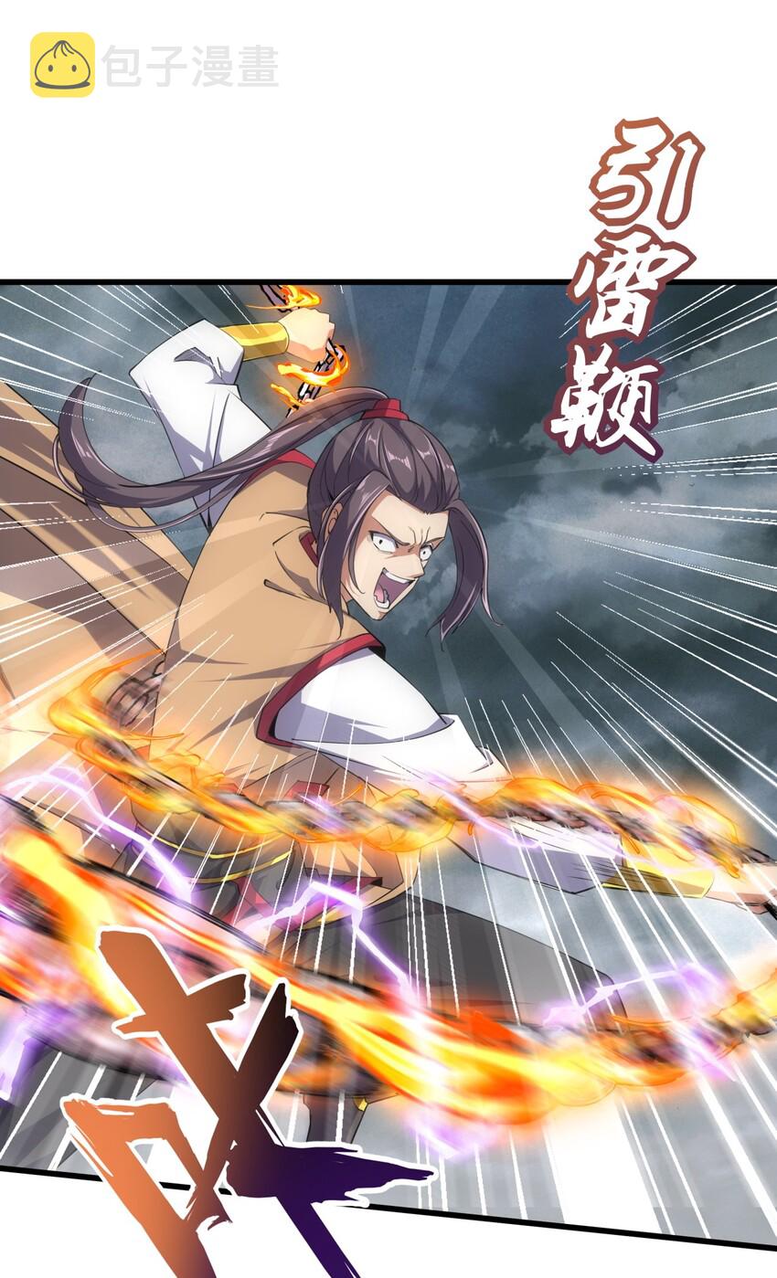 015 无人能挡！6