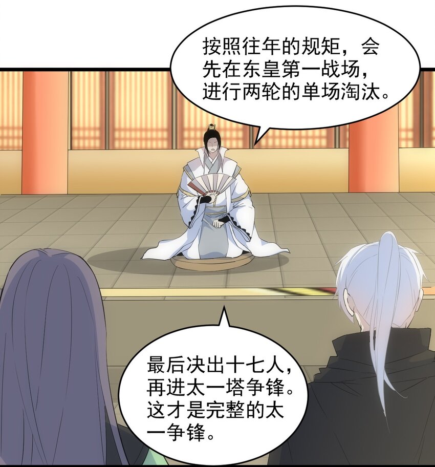 098 复仇17