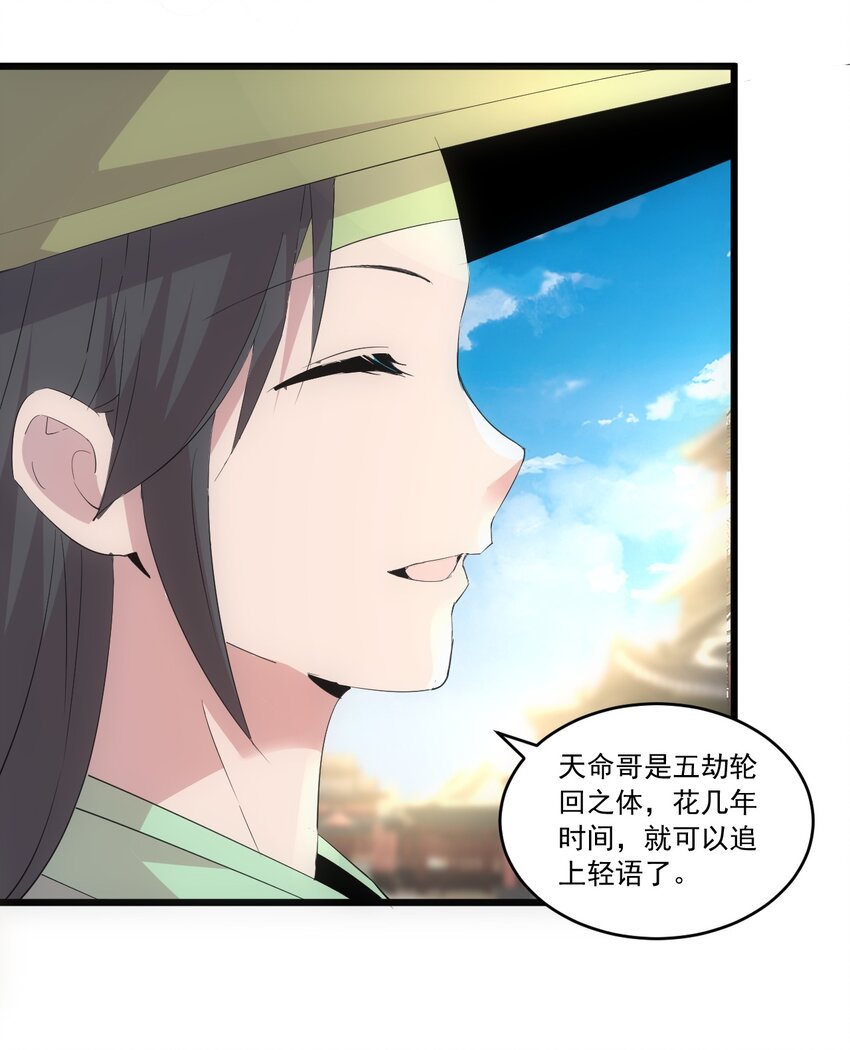 073 你胁迫我？7