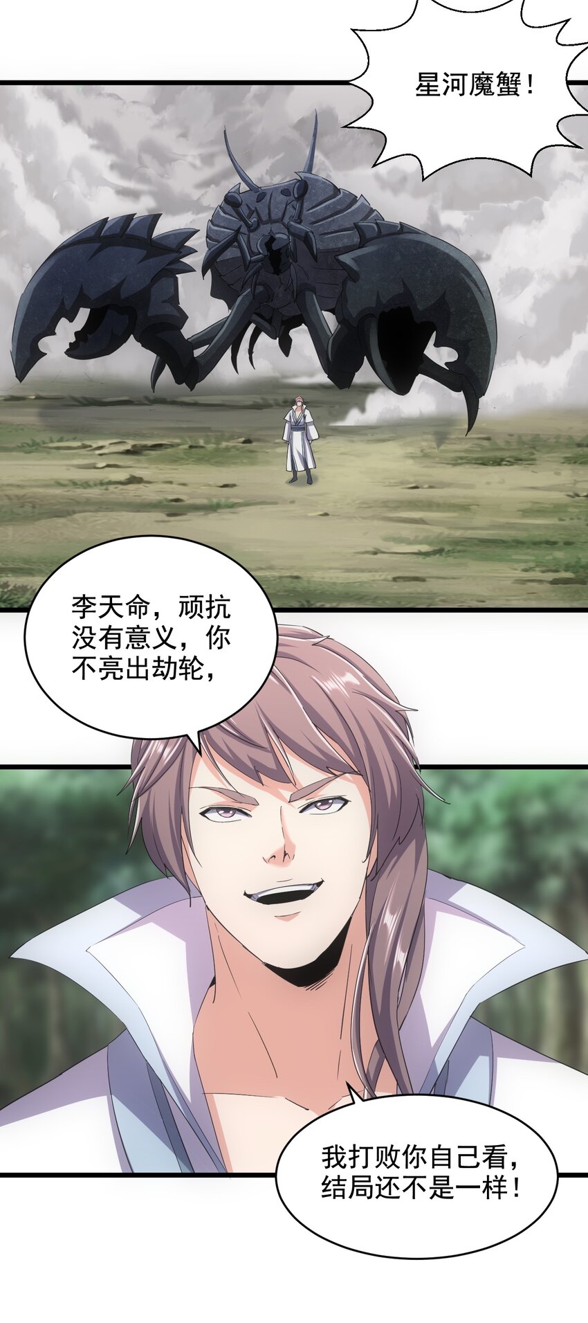 124 竞争对手43