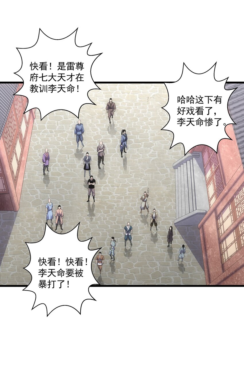 014 七个一起上！20