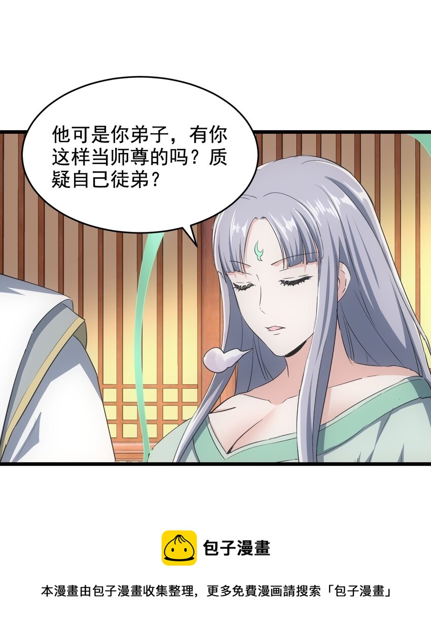 112 满足你！28