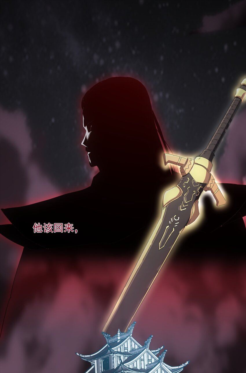 145 犯我东皇者  杀无赦46