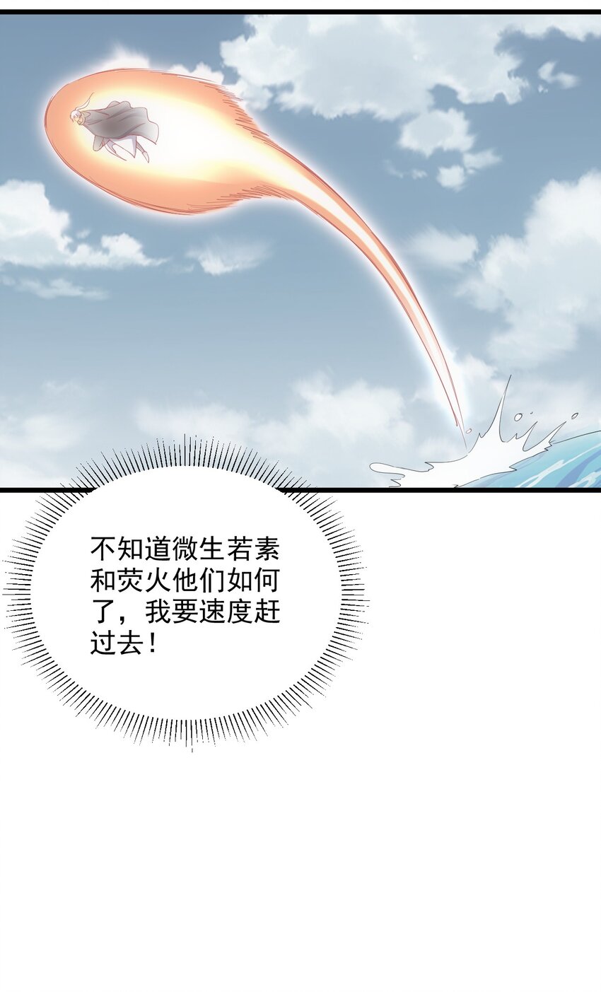 136 对手17