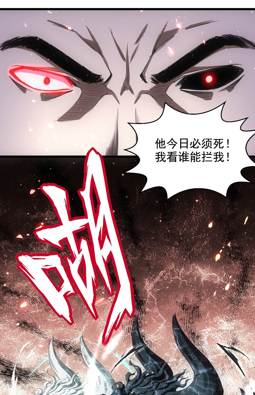 117 暴怒！40