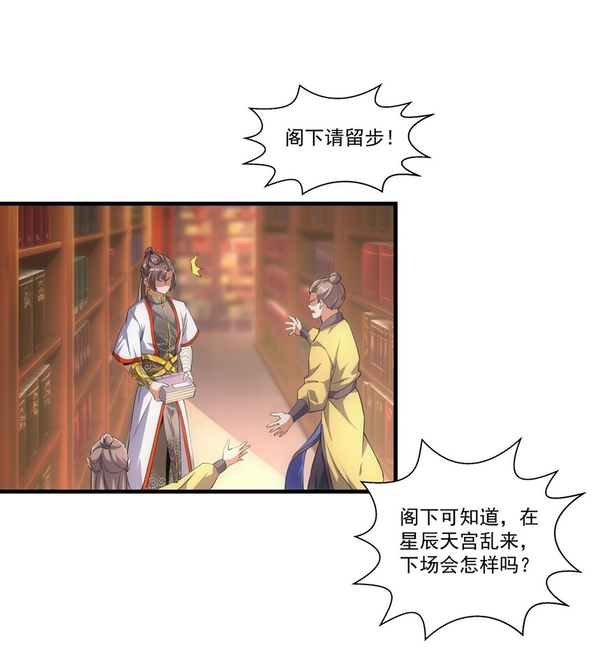 018 慕婉上师5