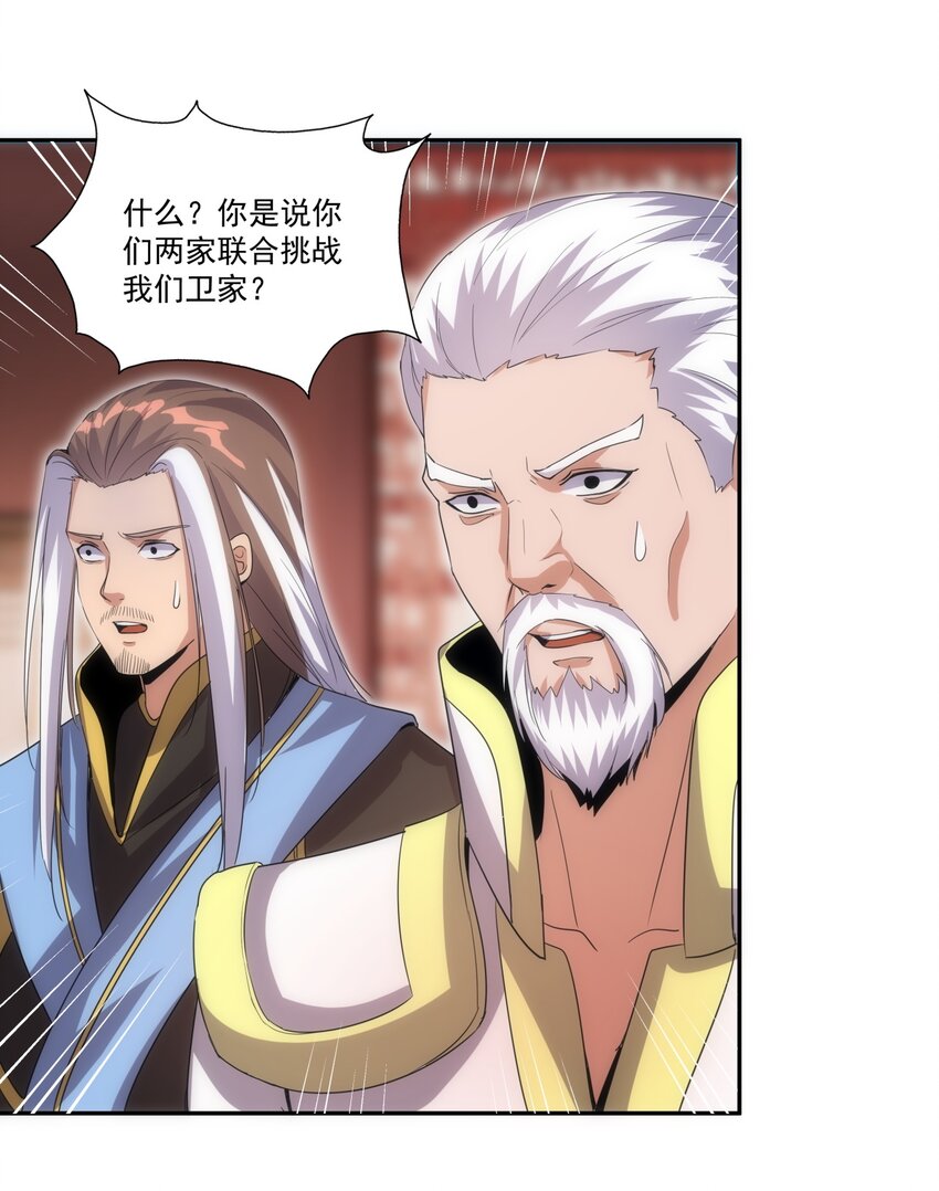 060 新婚之夜26